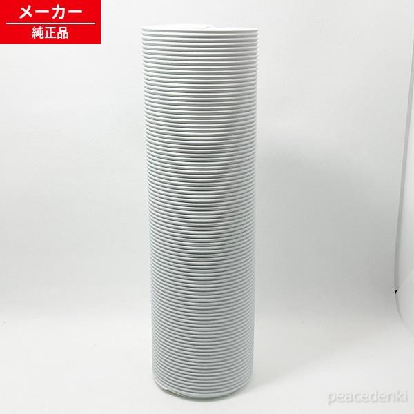 ICA-0301G用 905158 アイリスオーヤマ ポータブルクーラー 排気ダクト