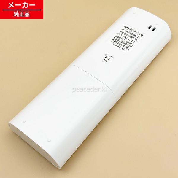 IHF-2206G用 954334 IHF-06G アイリスオーヤマ エアコン リモコン