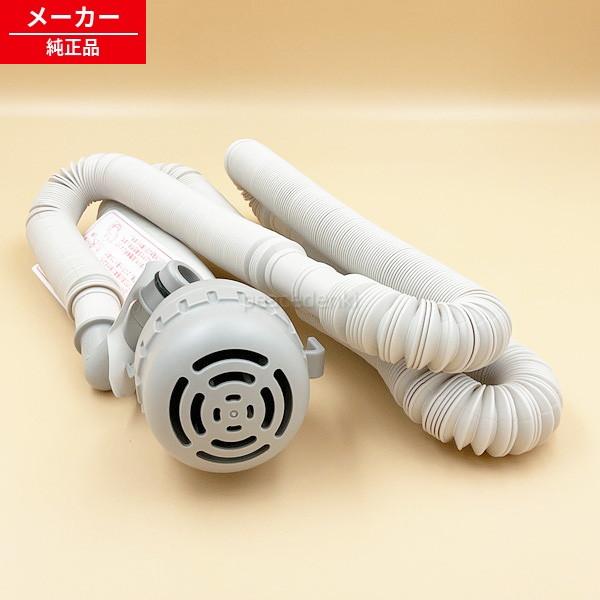 995419 アイリスオーヤマ 洗濯機 ふろ水ホース IAW-T804E他用 【純正品
