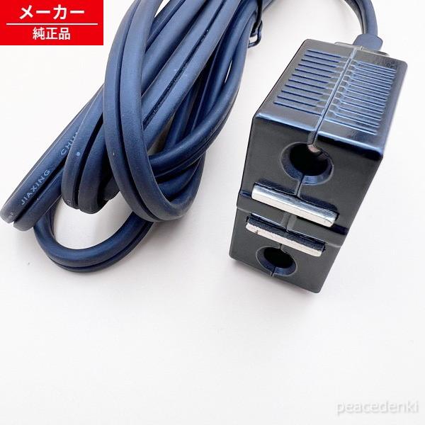 WHP-011用 995669 アイリスオーヤマ ホットプレート 電源コードセット