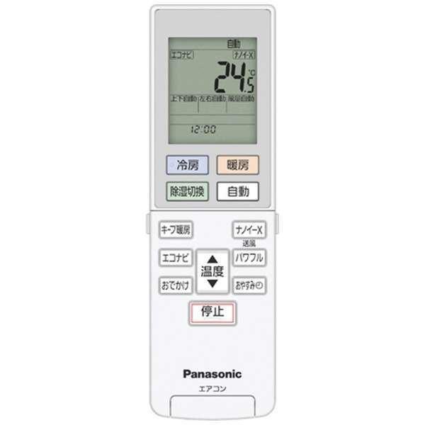 ネットワーク全体の最低価格に挑戦 Panasonic パナソニック エアコン リモコン ACXA75C11030 エアコン リモコン Panasonic パナソニック A75C3639
