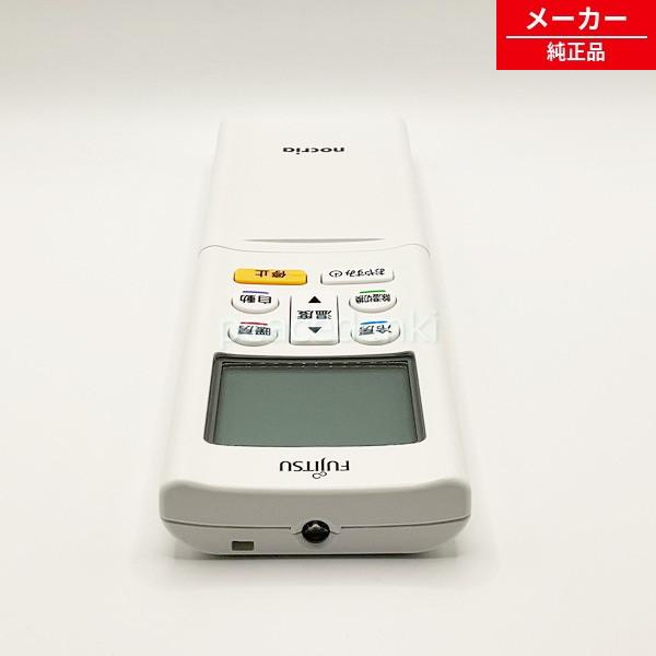 純正品・新品】 AR-RFH3J 9333720029 エアコン リモコン AS-R22G-W