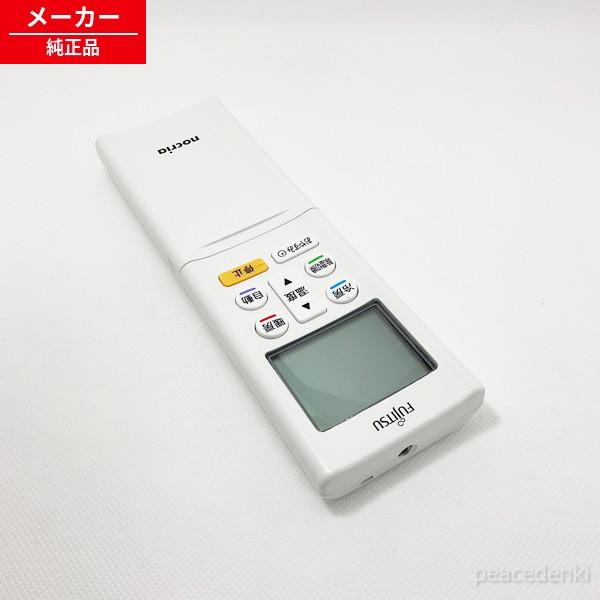 在庫あり】 AR-RFL3J 9323451025 富士通 エアコン リモコン 【純正品