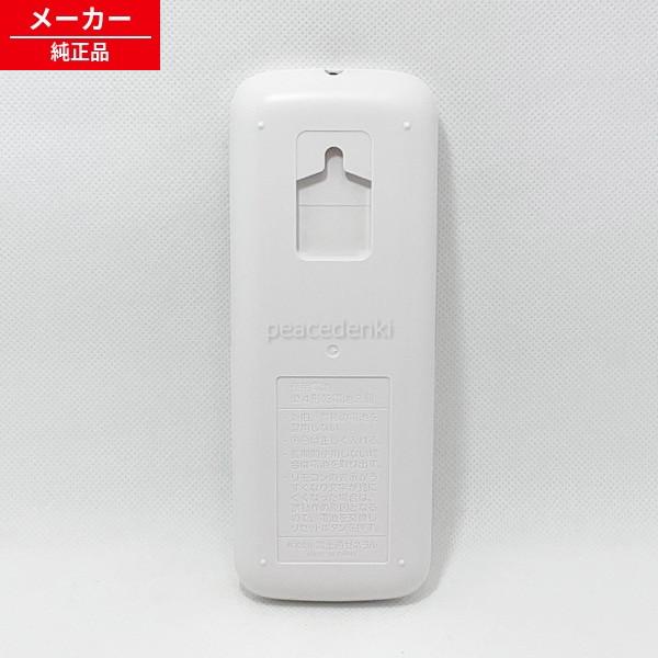 AR-RLB1J 9334057001 9334131039 富士通 エアコン リモコン 【純正品