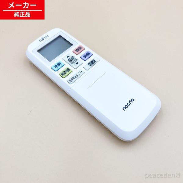 在庫あり】 AR-RLD5J 富士通 エアコン リモコン 【純正品・新品