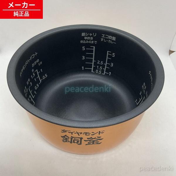 打ち切り　ARE50-F85 パナソニック 炊飯器 内なべ 内鍋 内釜 【純正品・新品】