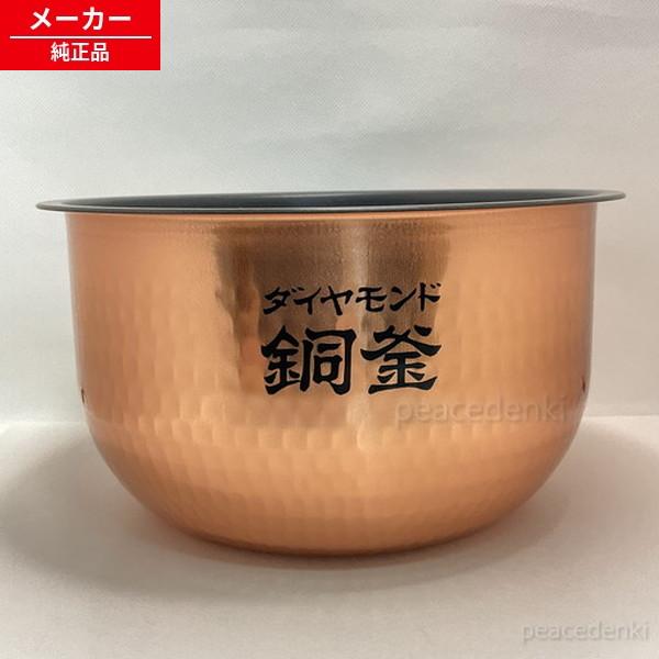 Panasonic 内釜 ARE50-H64 純正品・新品】 パナソニック 炊飯器 内釜 ARE50-H64 □▽▽ : ピース