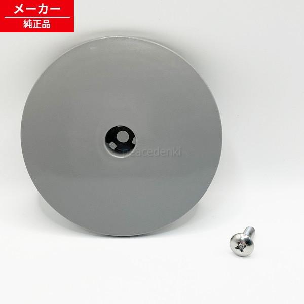 BD-V1-010 日立 洗濯機 ドラムキャップ 【純正品・新品】 : ピース電器 - 通販 - Yahoo!ショッピング