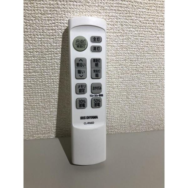 純正品・新品】 ☆【在庫あり】アイリスオーヤマ照明リモコン CL-RN6D