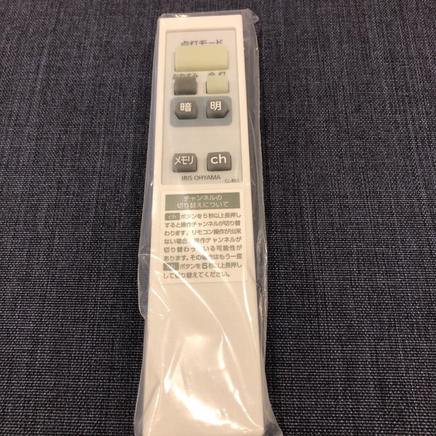 アイリスオーヤマ リモコン CL-RS1 54905 : ピース電器 - 通販 - Yahoo