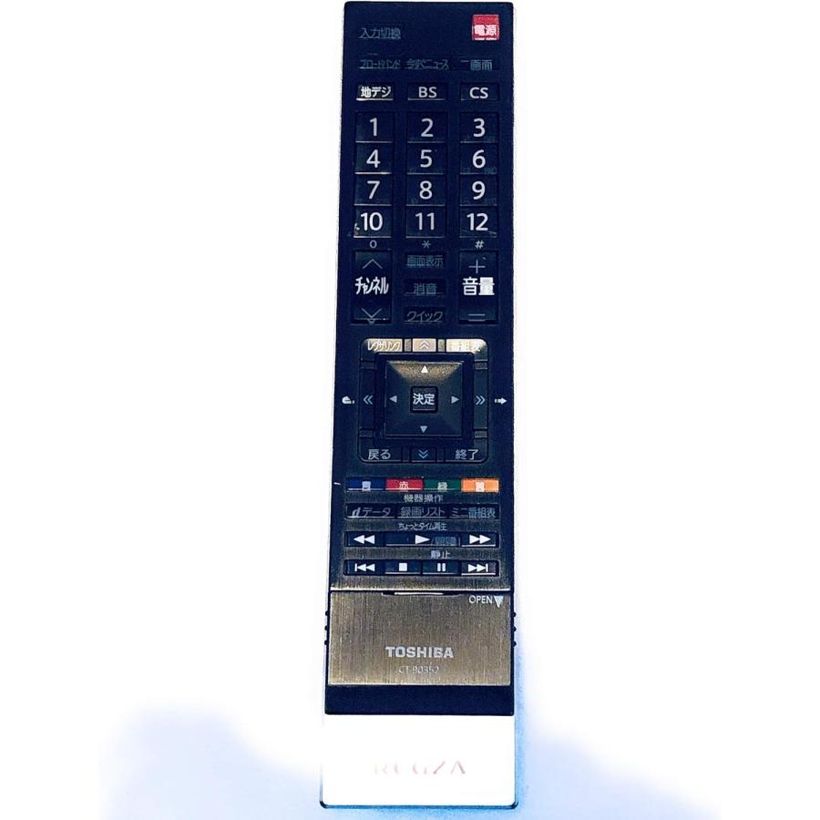 テレビリモコン CT-90352 東芝 テレビ リモコン □▽ 【純正品・新品】 : ピース電器