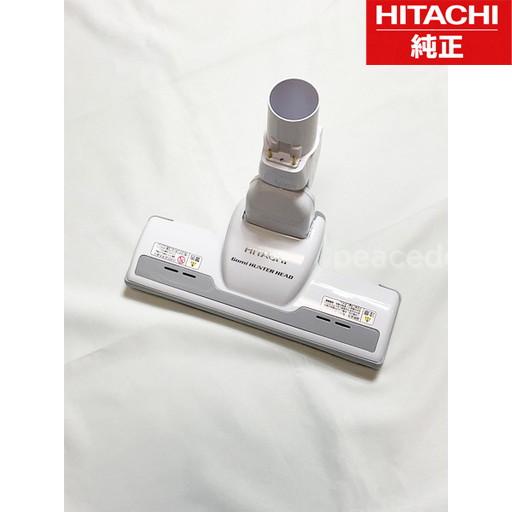 生活家電 日立クリーナー用新品パワーブラシD-AP32(W.H23)