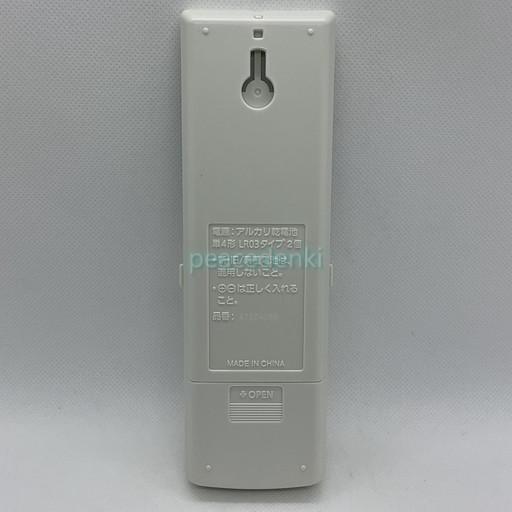 CWA75C4069X A75C4068 パナソニック（ナショナル） エアコン用リモコン