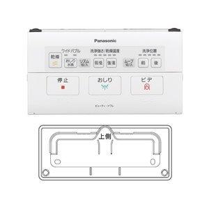 パナソニック温水洗浄便座用リモコン DL137R-CCCS0