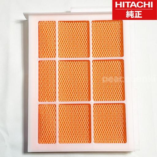 EPFKVG900KF-001 日立 空気清浄機 カシツフィルター 【純正品・新品