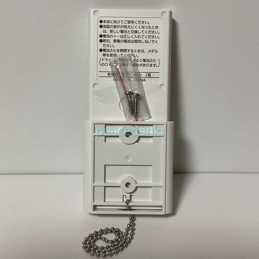 FFV1310667 パナソニック 換気乾燥機 リモコン 【純正品・新品
