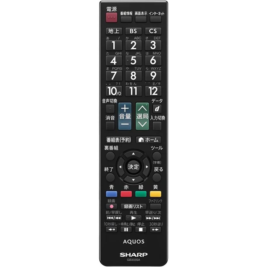 【新品未使用】SHARP AQUOS 純正リモコンGB333SA 6本まとめ売り 純正品・新品】 【在庫あり】GB333SA シャープ SHARP テレビ用リモコン