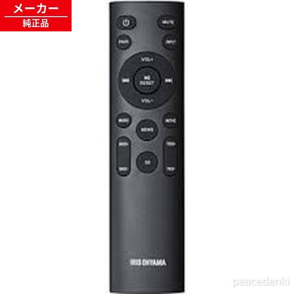 h576958 904481 アイリスオーヤマ サウンドスピーカー IHT-S201用