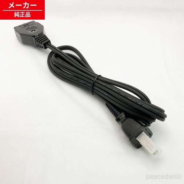 PC-MA3用 635007 アイリスオーヤマ 圧力鍋 電源コードセット 【純正品