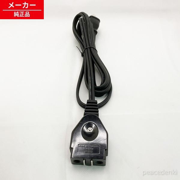 PC-MA3用 635007 アイリスオーヤマ 圧力鍋 電源コードセット 【純正品