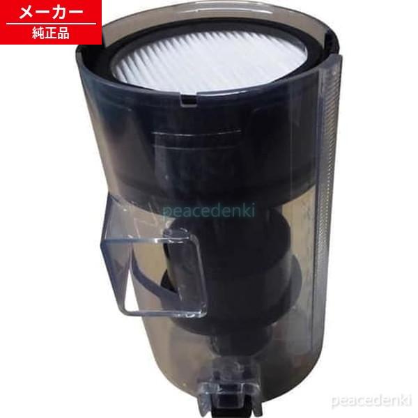 コードレス掃除機 ２WAY 大容量ダストカップ SCD-120P-W用 658278 H636529 アイリスオーヤマ 掃除機 ダストカップ