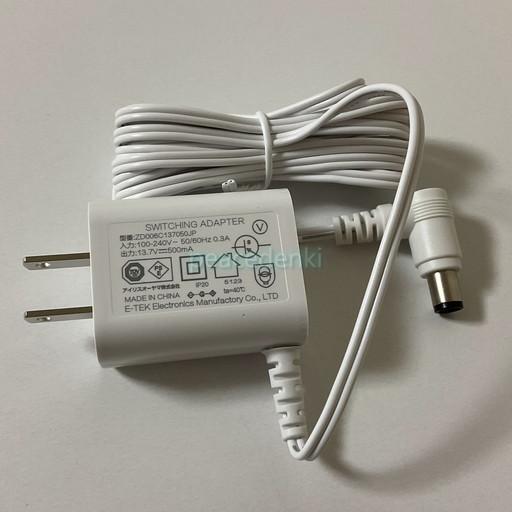 純正品・新品】 【アイリスオーヤマ】IRIS OHYAMA 掃除機 AC充電器 IC