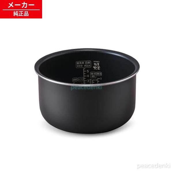 RC-ME50用 952487 アイリスオーヤマ 炊飯器 内なべ 内鍋 内釜 【純正品