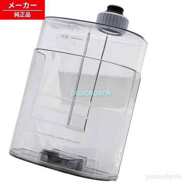 RNS-P10-W用 H953006 アイリスオーヤマ リンサークリーナー 清水タンク