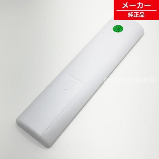 在庫あり】【純正品・新品】 【アイリスオーヤマ】IRIS OHYAMA 照明