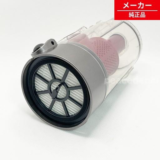 SCD-141P-B用 997583 SCD-142P アイリスオーヤマ 掃除機 ダストカップ