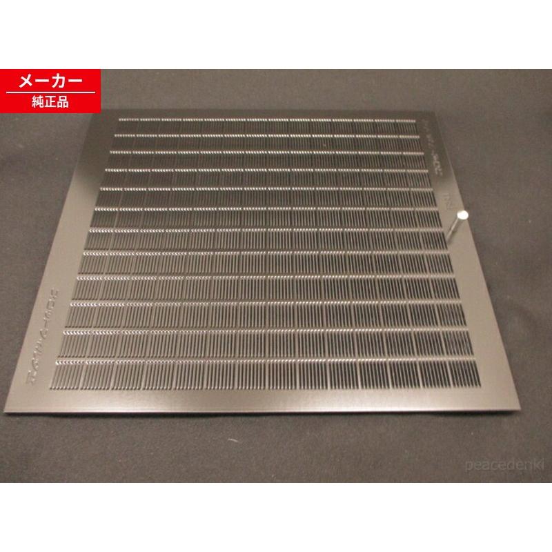 HBD-606M-BL-004 日立 換気扇 フィルター(グリス) 【純正品・新品