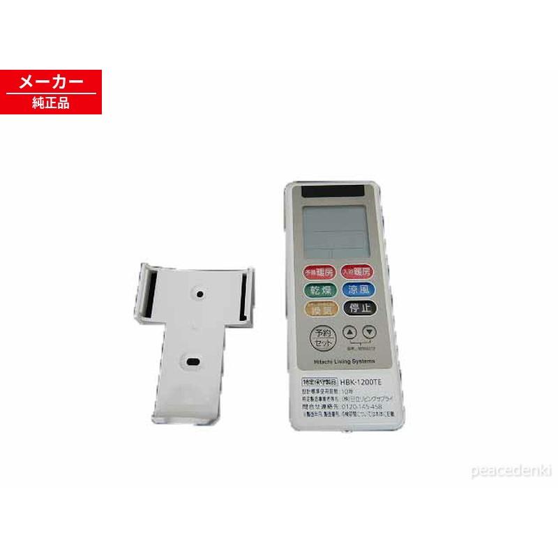 打ち切り HBK-1200TE-009 日立 リモコン 浴室乾燥暖房機 【純正品