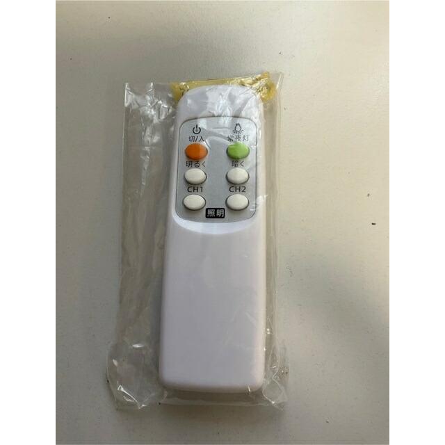 HLCL-BT1 Sonilux リモコン LEDシーリングライト用 用 □▽ 【純正品