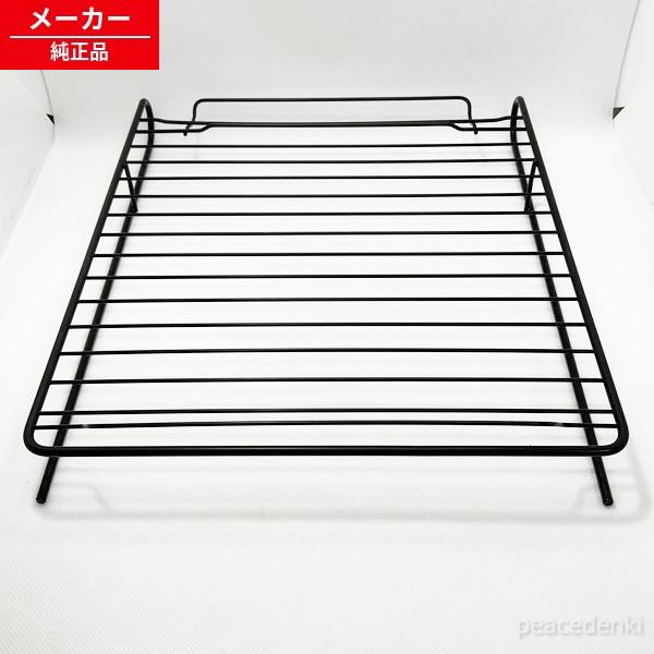 HT-E9TS-008 日立 IHクッキングヒーター用 焼き網 → 後継品HT-H8ST