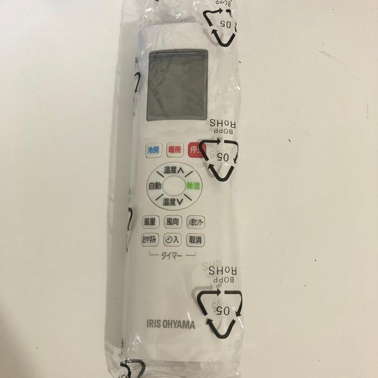 アイリスオーヤマ エアコン リモコン IRA-2201R IRA-2801R IRR-2217C