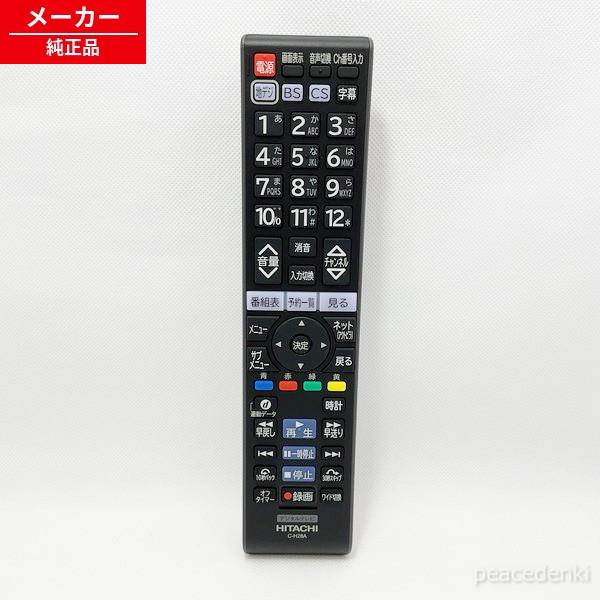 C-H28 → C-H28A L32-GP3-031 日立 テレビ用リモコン ( L32-GP3-051