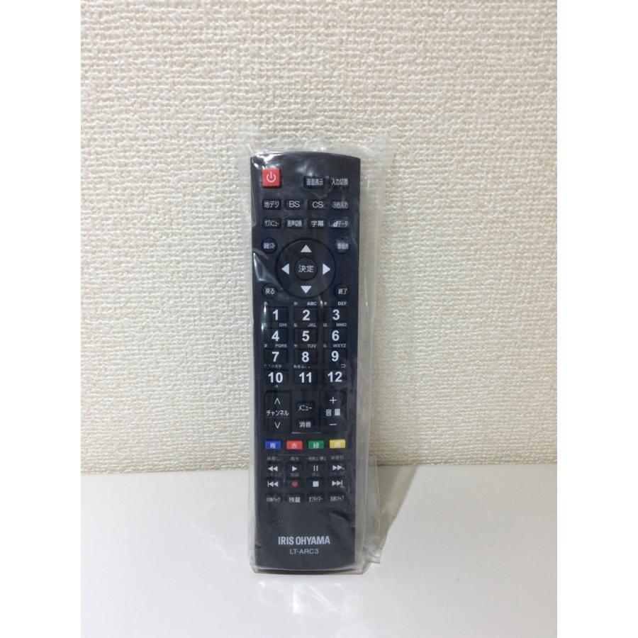 純正品・新品】 アイリスオーヤマ テレビリモコン LT-ARC3 995791
