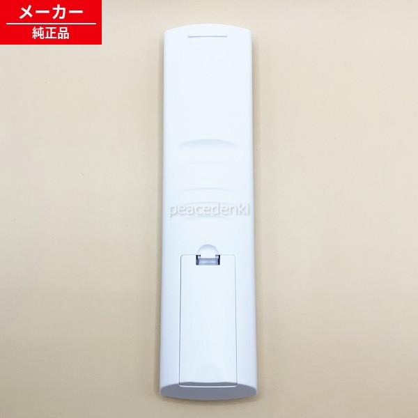 951887 アイリスオーヤマ 新品 液晶テレビ リモコン≪LT-32C320W・LT