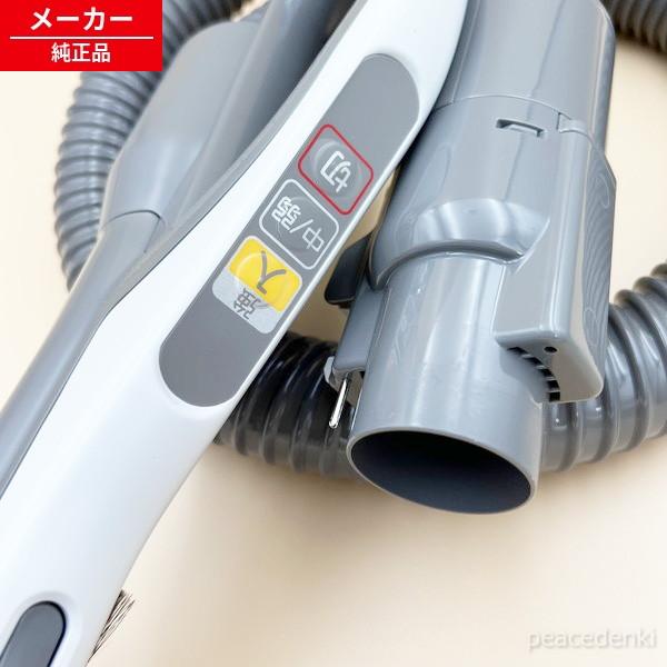 M11E71430 三菱 掃除機用 ホース 【純正品・新品】 部品 パーツ
