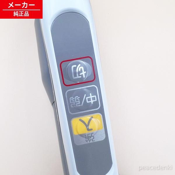 M11E71430 三菱 掃除機用 ホース 【純正品・新品】 部品 パーツ