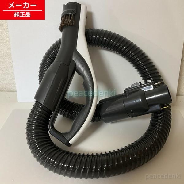 在庫あり】 M11F29430 三菱 掃除機 ホース 【純正品・新品】 部品