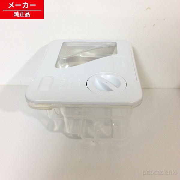 【在庫あり】 M20KL0520 三菱 冷蔵庫用 給水タンク 【純正品・新品】 部品 パーツ