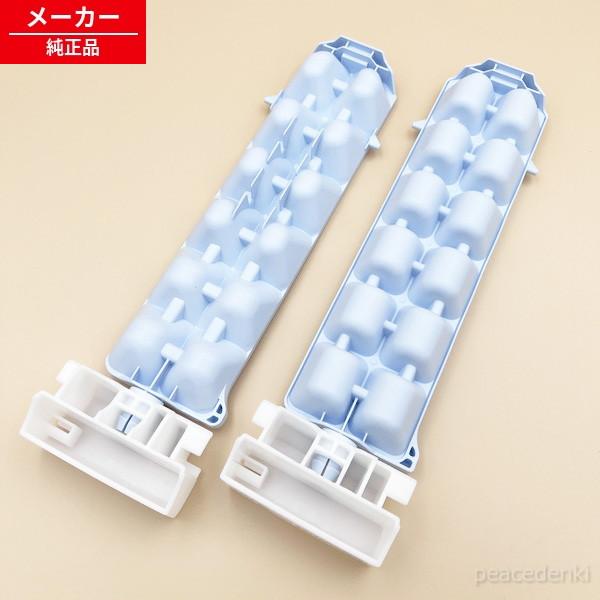 〇在庫あり】 M20VN7450 MR-JX52W用 三菱 冷蔵庫用 製氷皿 【純正品