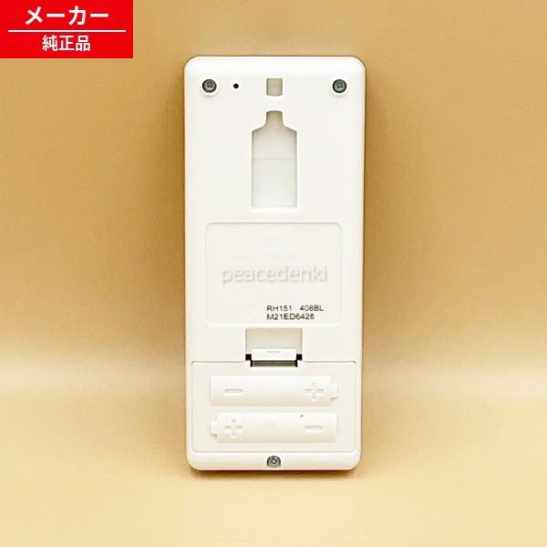 RH101 RH151 M210V5426 M21ED6426 三菱 代替 リモコン エアコン 【純正