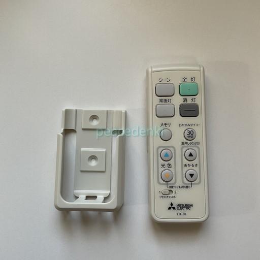 ETX-30 M54300499G 三菱 照明 リモコン □□ 【純正品・新品 