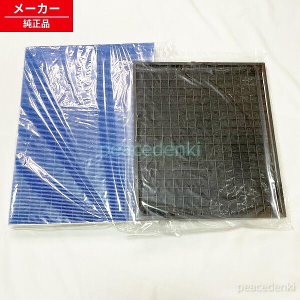 三菱電機MAPR-863HFT [空気清浄機 HEPA、活性炭フィルター] ○在庫あり！】 MAPR-863HFT 三菱 空気清浄機 HEPAフィルター、活性炭