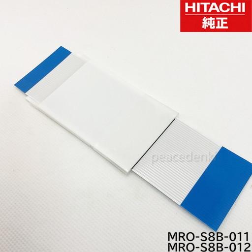 日立 ヘルシーシェフ MRO-W1X カードケーブル新品 日立オーブンレンジ 電子レンジ用 フラットケーブル カードケーブル(B