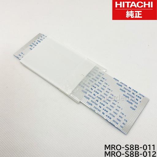 〇在庫あり】【純正品・新品】 HITACHI 日立 電子レンジ カード
