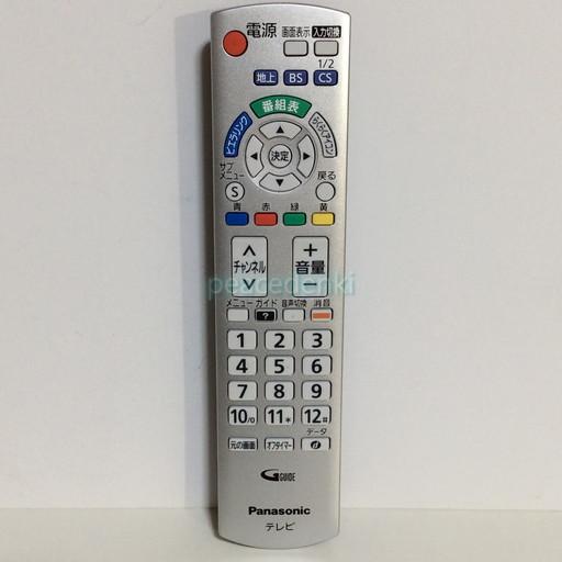 純正品・新品】 パナソニック N2QAYB000569 テレビ リモコン
