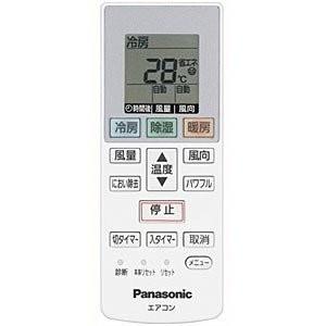 Panasonic リモコン　ACXA75C00660　パナソニック　